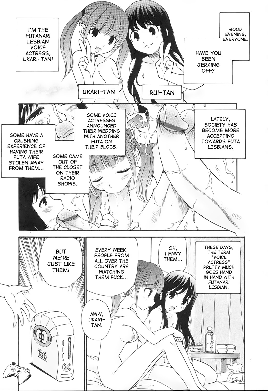 【かみれんじゃくさんぺい】肉天使の降下（英語）【でせす】