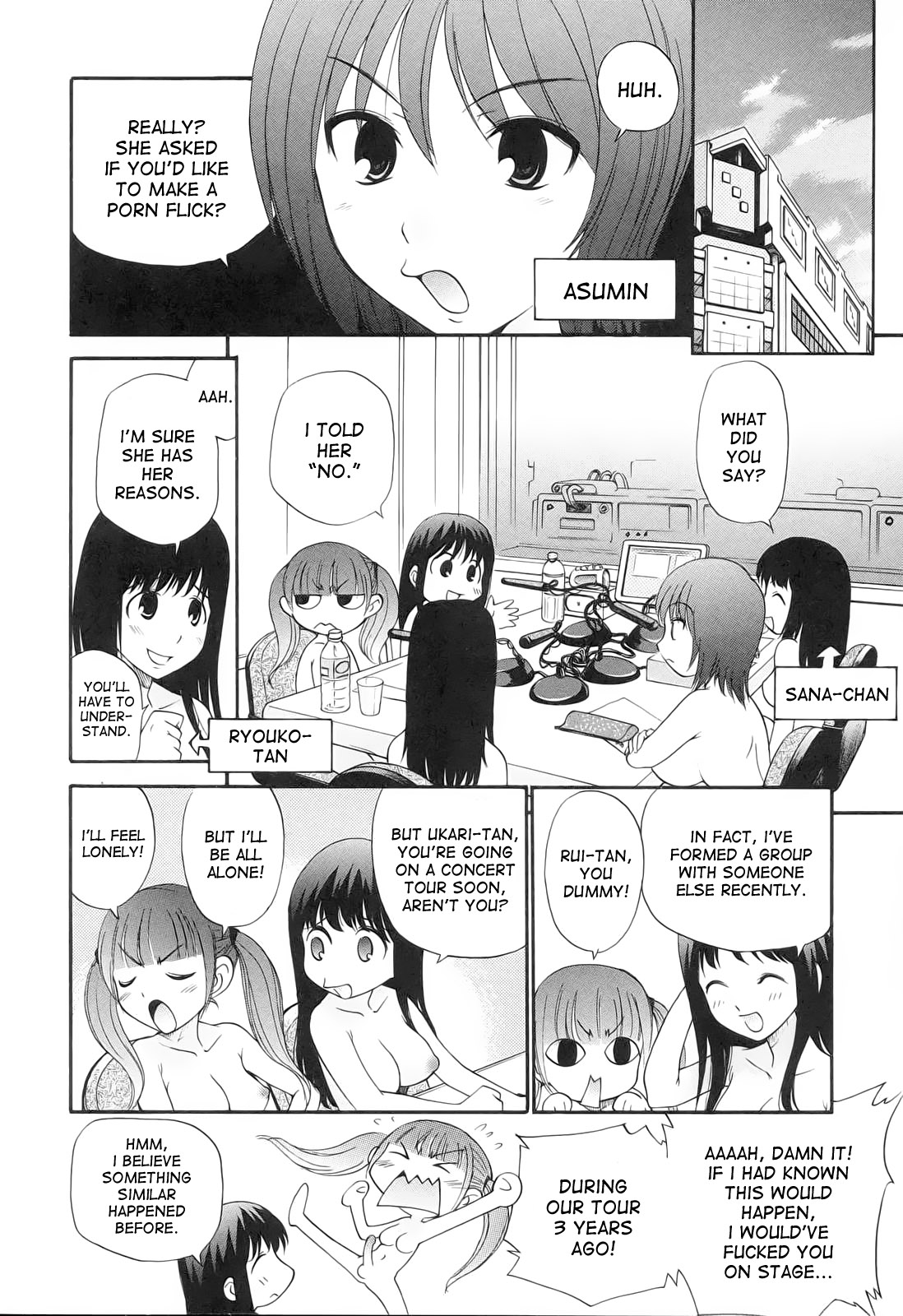 【かみれんじゃくさんぺい】肉天使の降下（英語）【でせす】