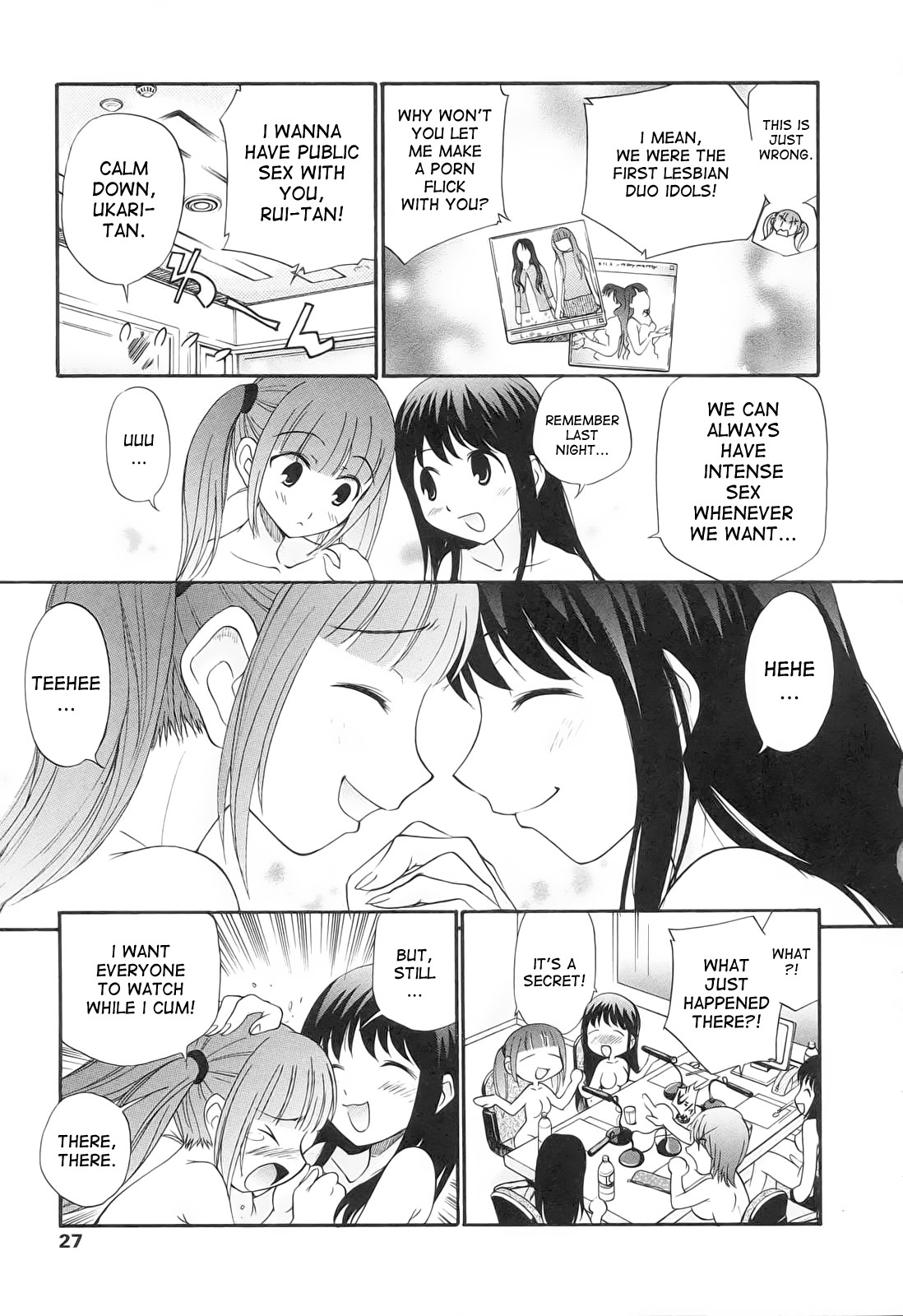 【かみれんじゃくさんぺい】肉天使の降下（英語）【でせす】