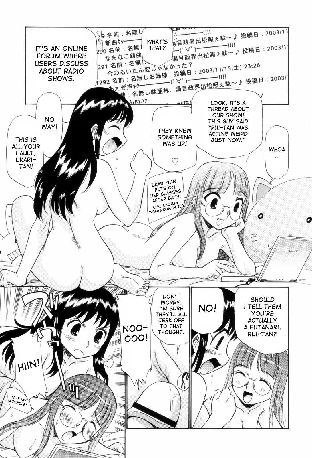 【かみれんじゃくさんぺい】肉天使の降下（英語）【でせす】