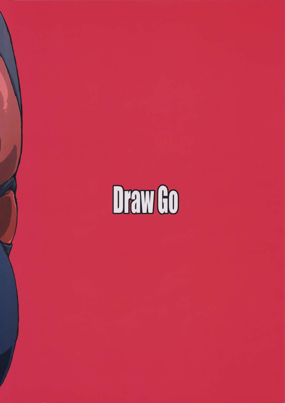 (COMIC1☆4) [Draw Go (そういち)] すきすきカーリーすきすきアキさん W ～サイクロンとメタル(化・魔法反射装甲)～ (遊☆戯☆王5D's)