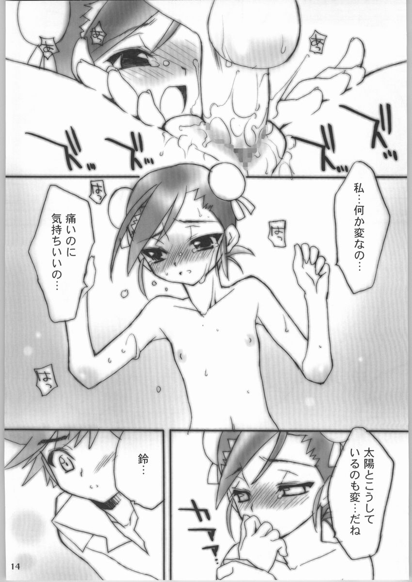 (C65) [YOUR'S-WOW!! (よろず)] yellow + yellow (出撃! マシンロボレスキュー)