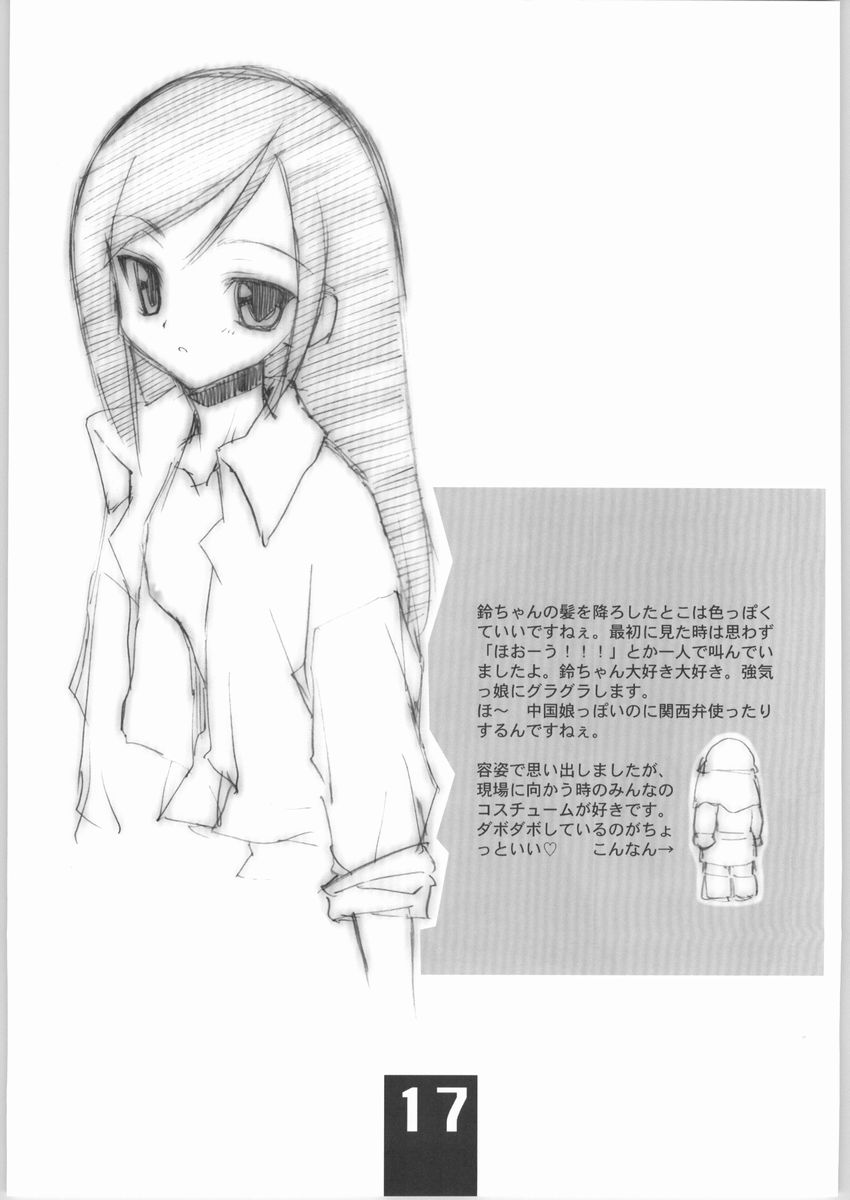 (C65) [YOUR'S-WOW!! (よろず)] yellow + yellow (出撃! マシンロボレスキュー)