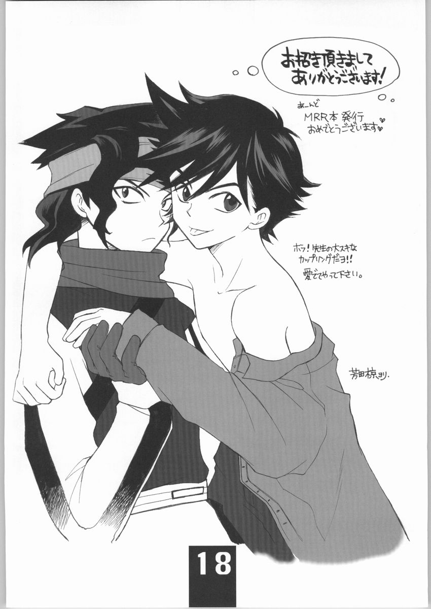 (C65) [YOUR'S-WOW!! (よろず)] yellow + yellow (出撃! マシンロボレスキュー)