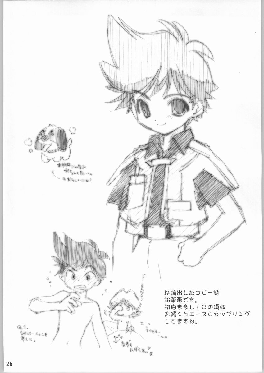 (C65) [YOUR'S-WOW!! (よろず)] yellow + yellow (出撃! マシンロボレスキュー)