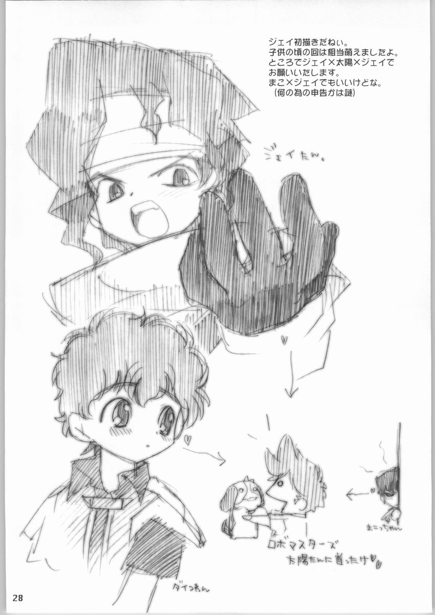 (C65) [YOUR'S-WOW!! (よろず)] yellow + yellow (出撃! マシンロボレスキュー)