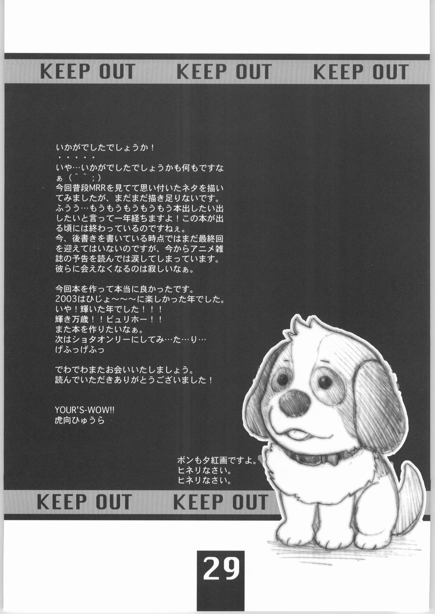 (C65) [YOUR'S-WOW!! (よろず)] yellow + yellow (出撃! マシンロボレスキュー)