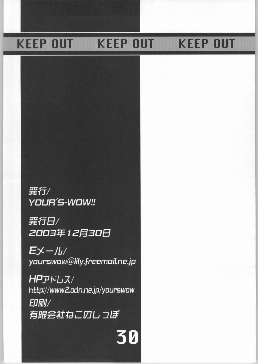 (C65) [YOUR'S-WOW!! (よろず)] yellow + yellow (出撃! マシンロボレスキュー)