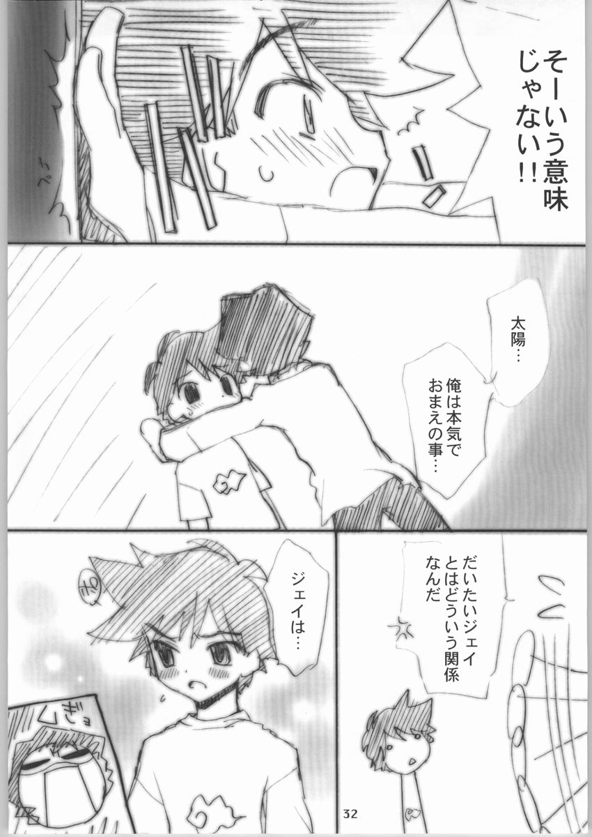 (C65) [YOUR'S-WOW!! (よろず)] yellow + yellow (出撃! マシンロボレスキュー)