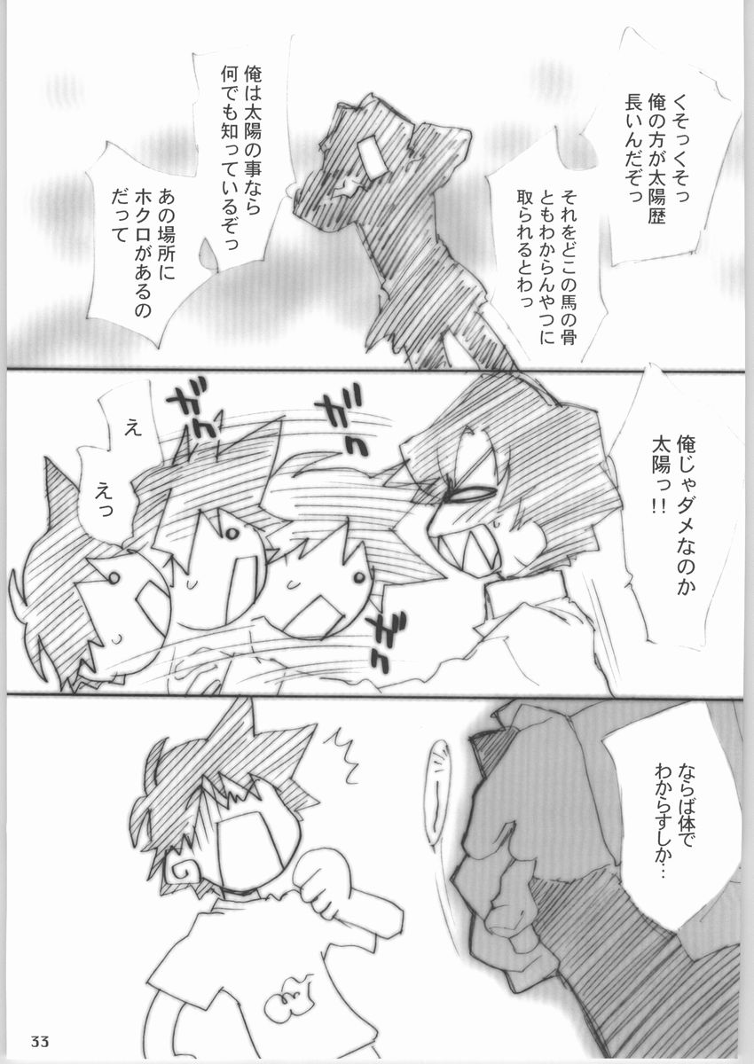 (C65) [YOUR'S-WOW!! (よろず)] yellow + yellow (出撃! マシンロボレスキュー)