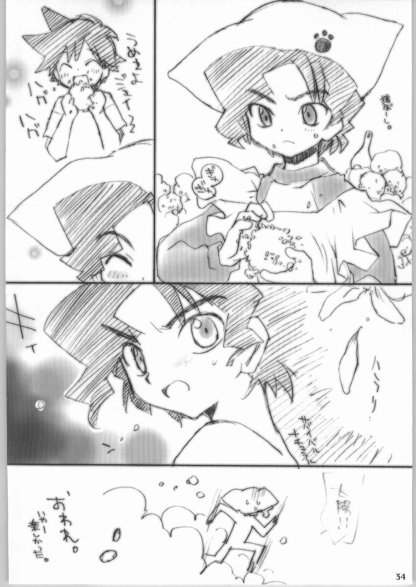 (C65) [YOUR'S-WOW!! (よろず)] yellow + yellow (出撃! マシンロボレスキュー)