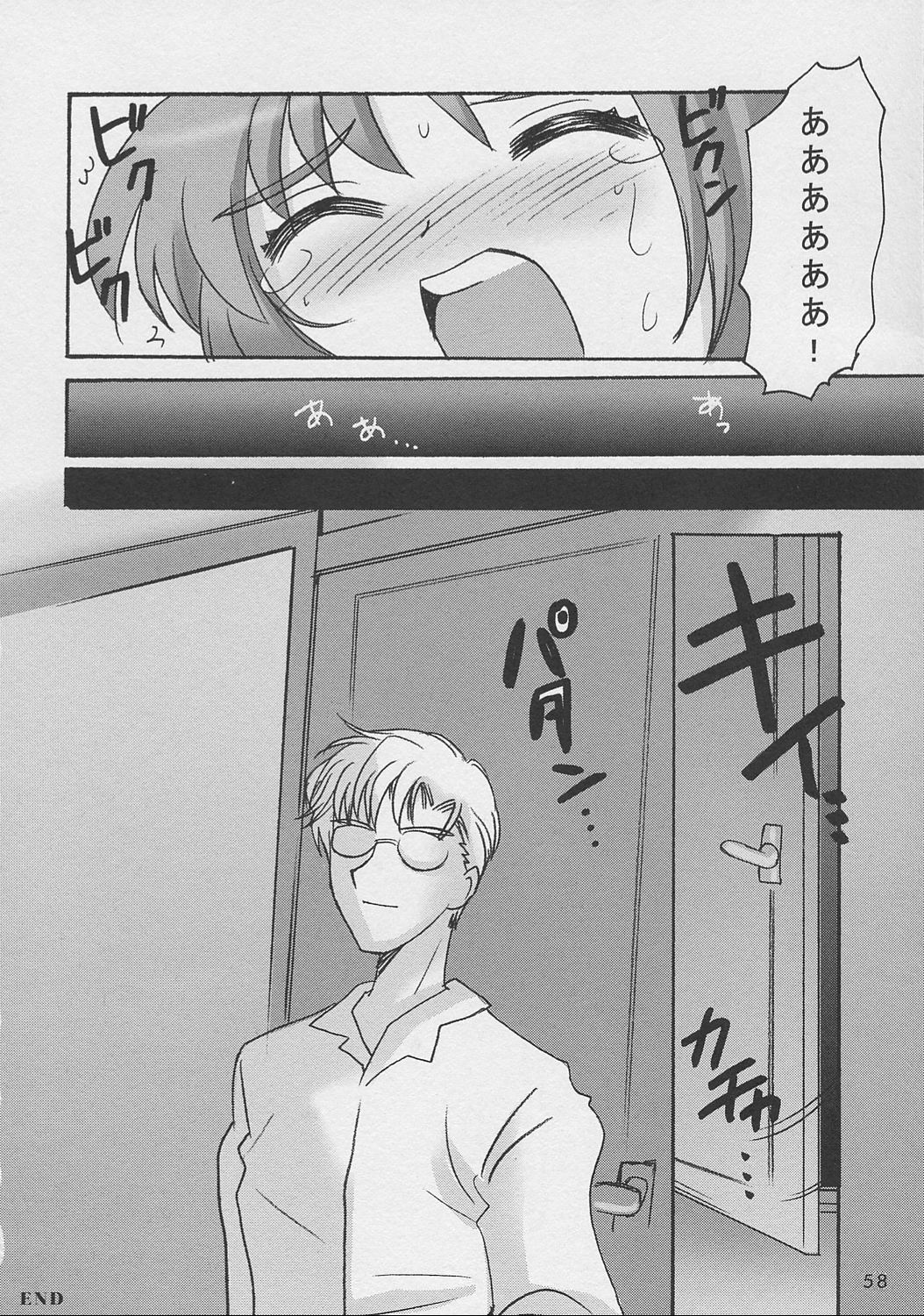 (C62) [しましましすてむ、なぎさわ屋 (なぎさわゆう)] さくらちゃんといっしょ (ちょびっツ、カードキャプターさくら)