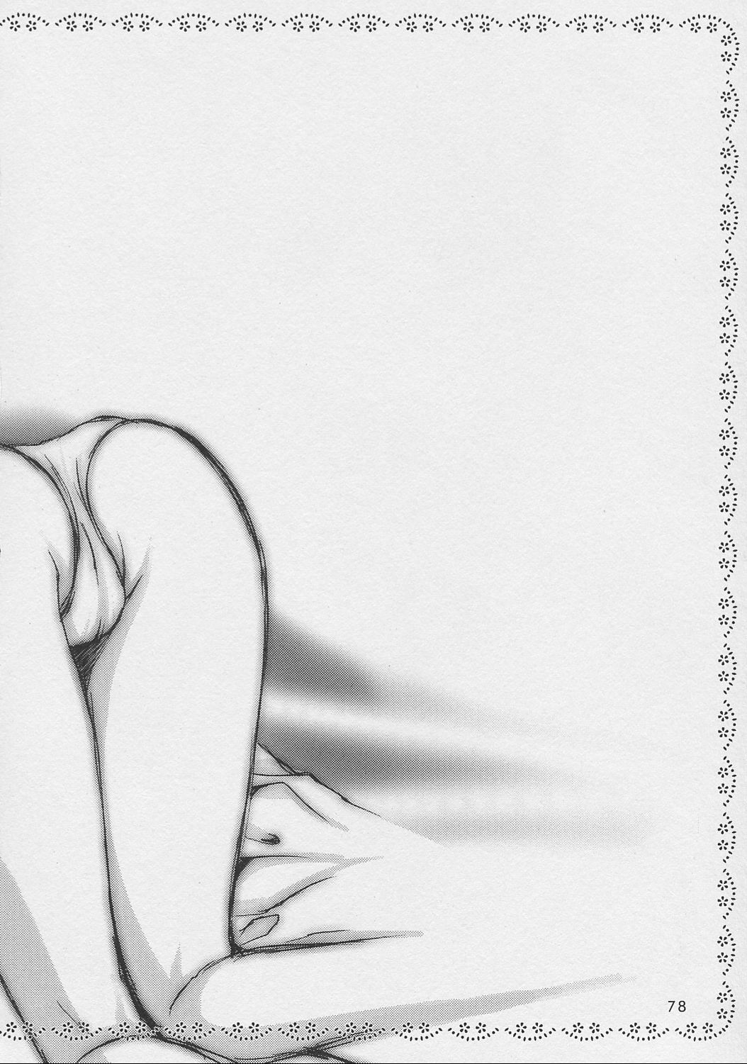 (C62) [しましましすてむ、なぎさわ屋 (なぎさわゆう)] さくらちゃんといっしょ (ちょびっツ、カードキャプターさくら)