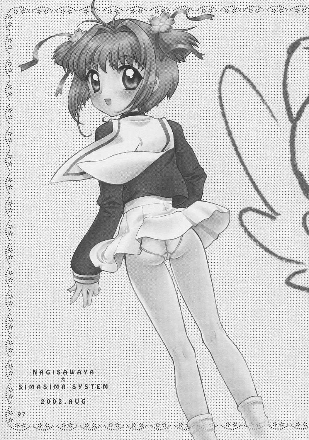 (C62) [しましましすてむ、なぎさわ屋 (なぎさわゆう)] さくらちゃんといっしょ (ちょびっツ、カードキャプターさくら)