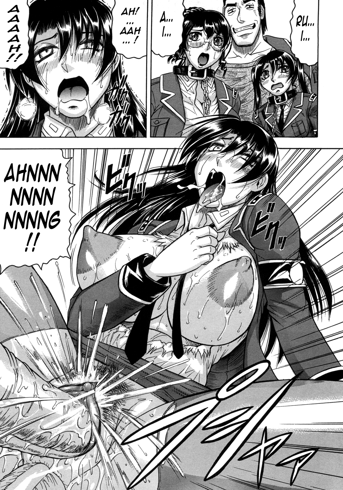 [じゃみんぐ] 姦獄島 [英訳]