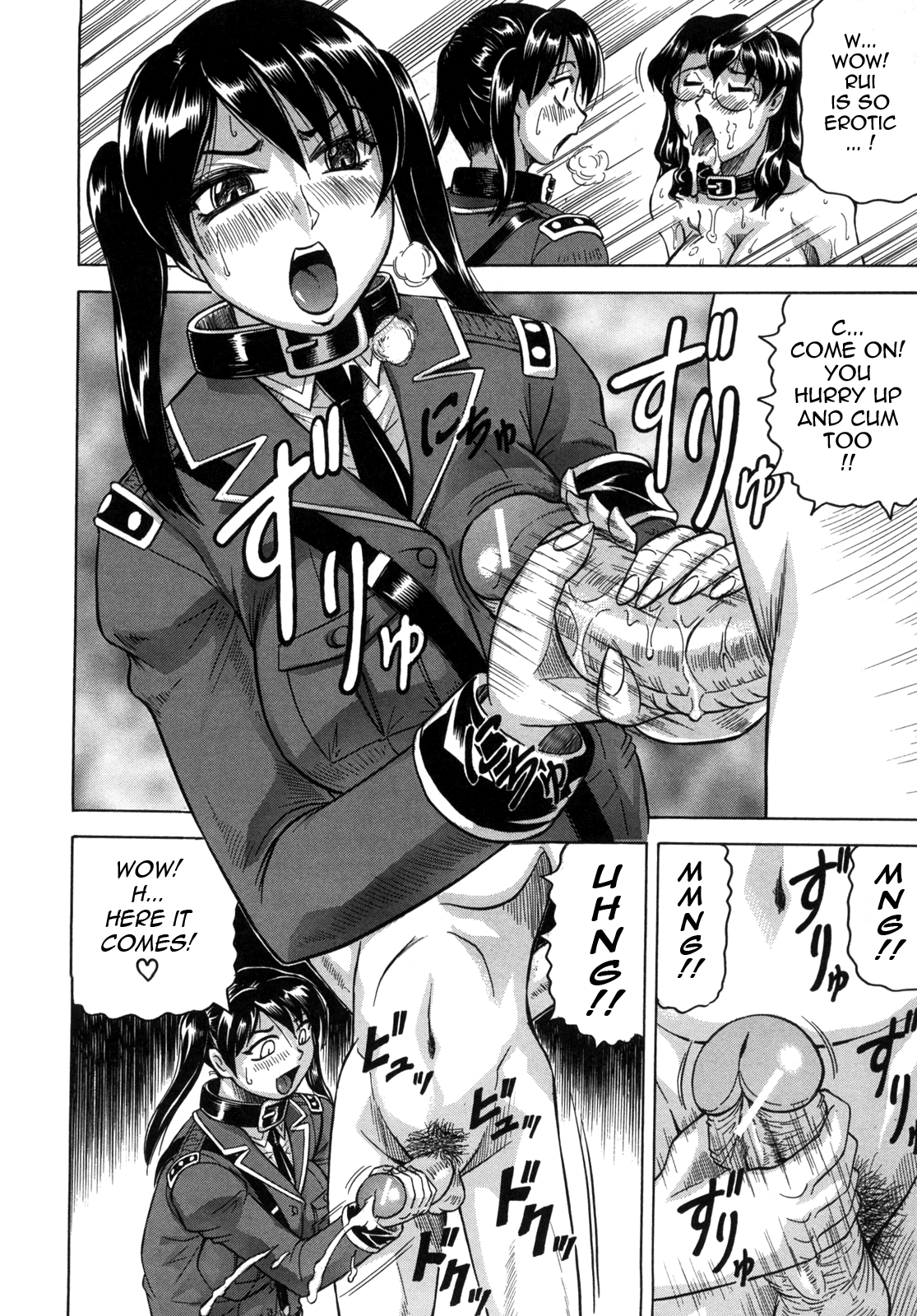 [じゃみんぐ] 姦獄島 [英訳]