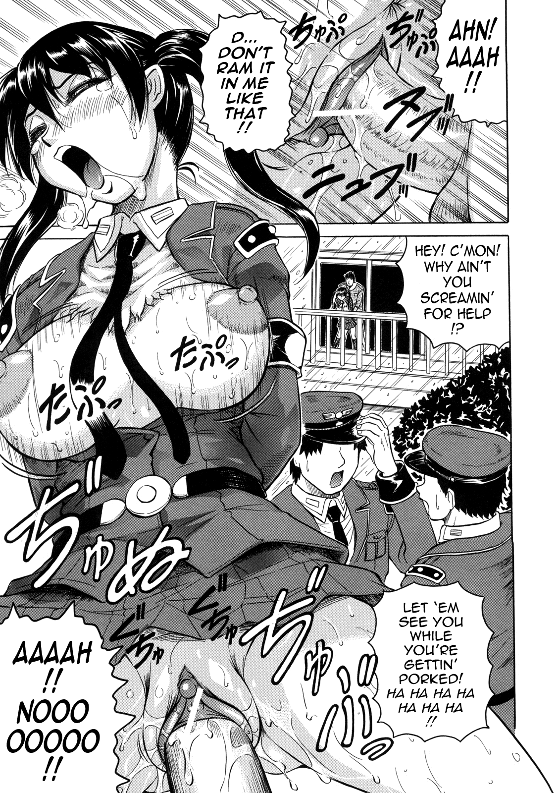 [じゃみんぐ] 姦獄島 [英訳]