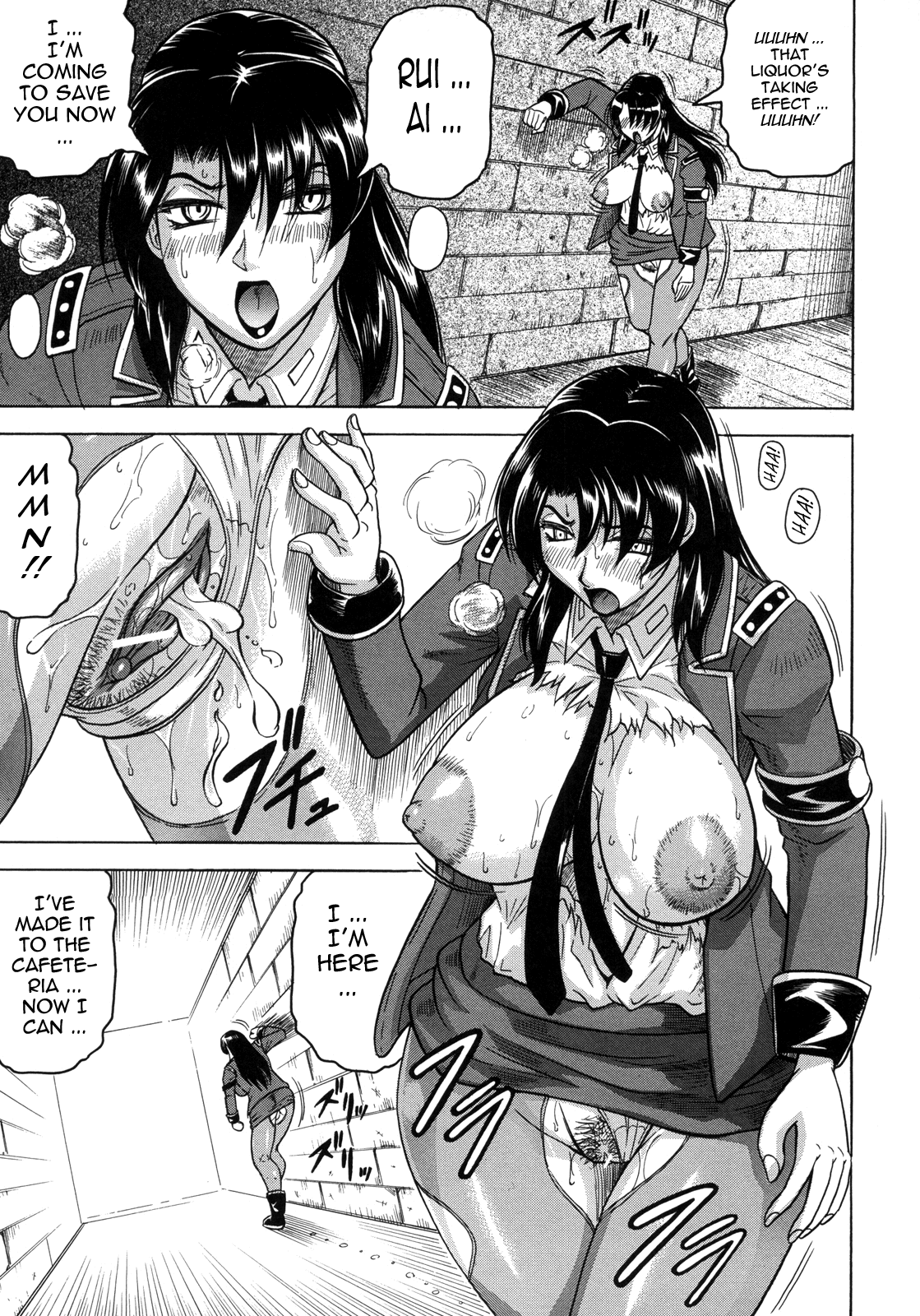 [じゃみんぐ] 姦獄島 [英訳]
