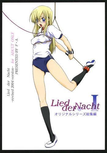 (C73) [F・A (炎使)] Lied der Nacht.I