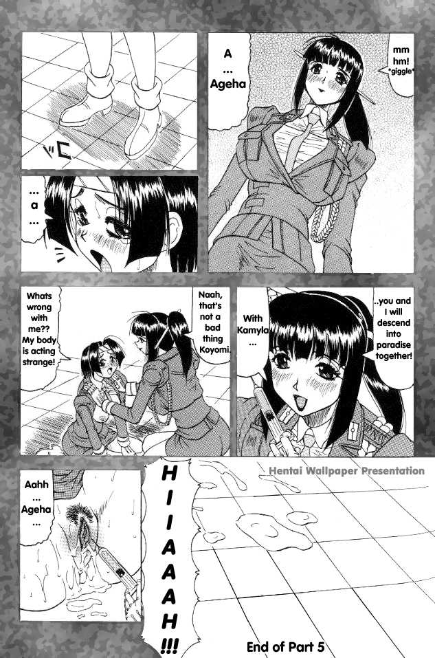 [じゃみんぐ] カミイラ [英訳]