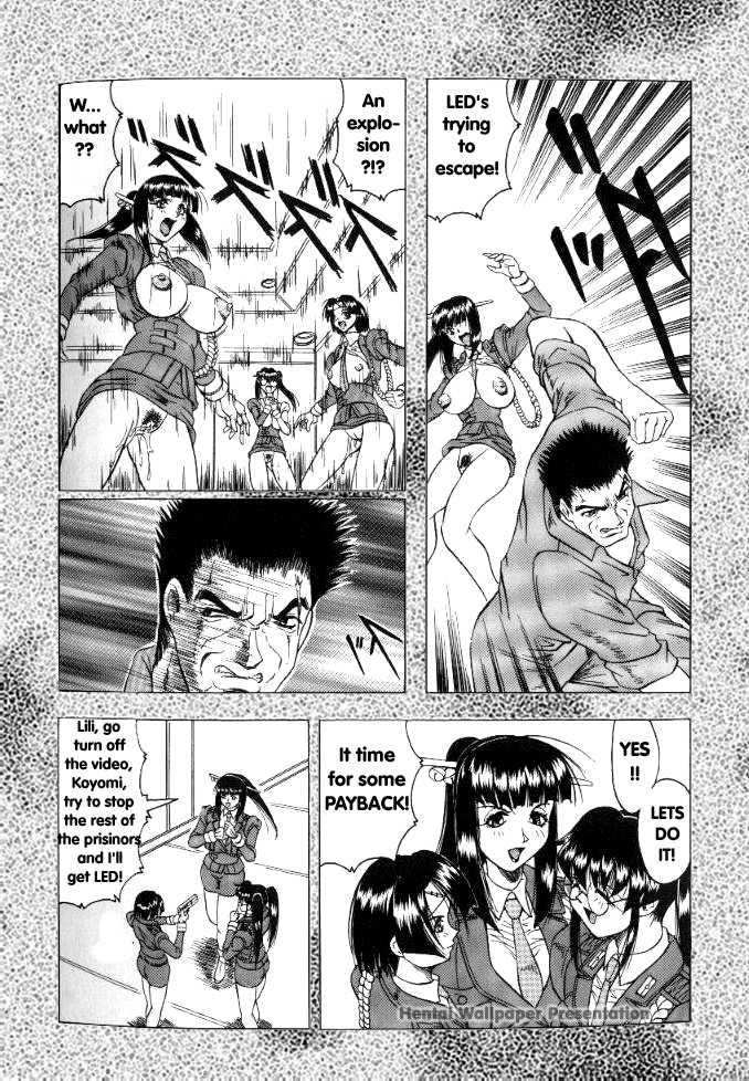 [じゃみんぐ] カミイラ [英訳]