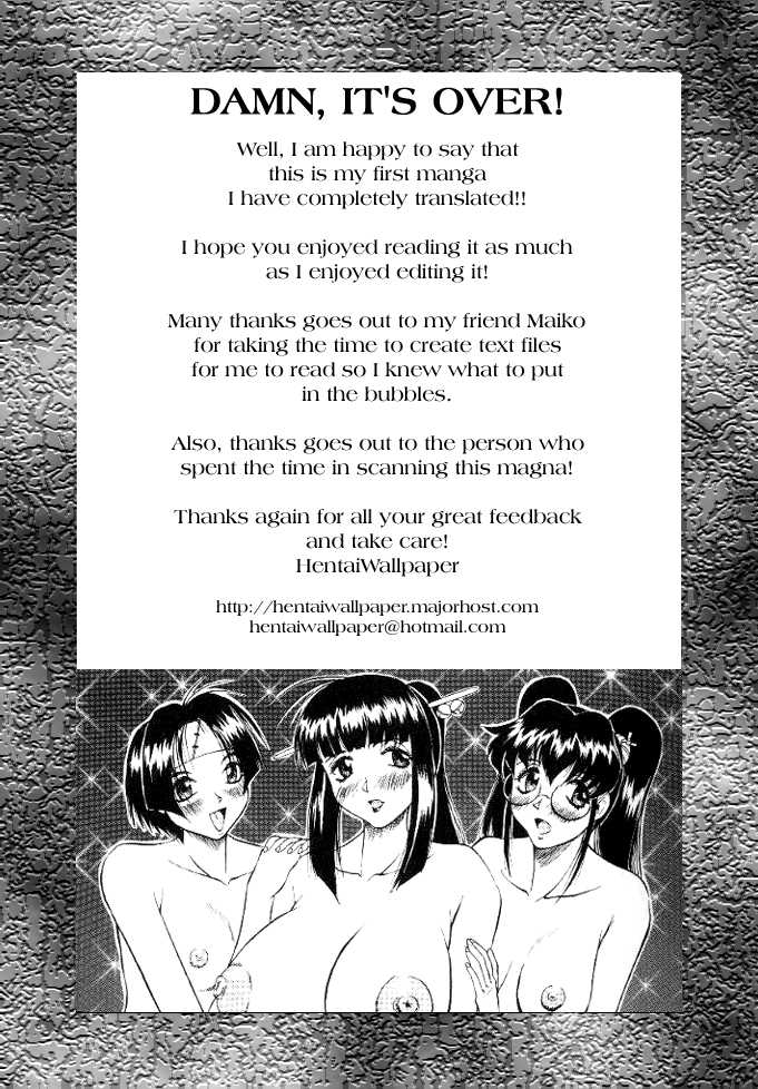 [じゃみんぐ] カミイラ [英訳]