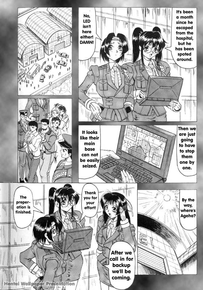 [じゃみんぐ] カミイラ [英訳]