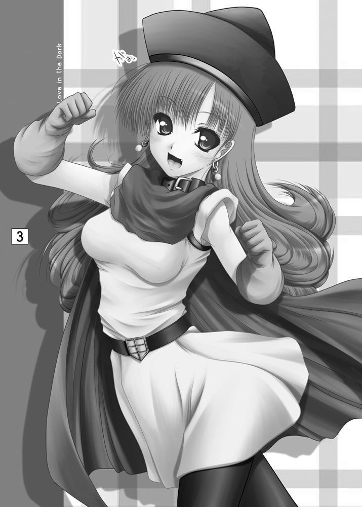 [愛は暗闇 (まるいりゅう)] 姫さま、参るっ (ドラゴンクエストIV) [DL版]