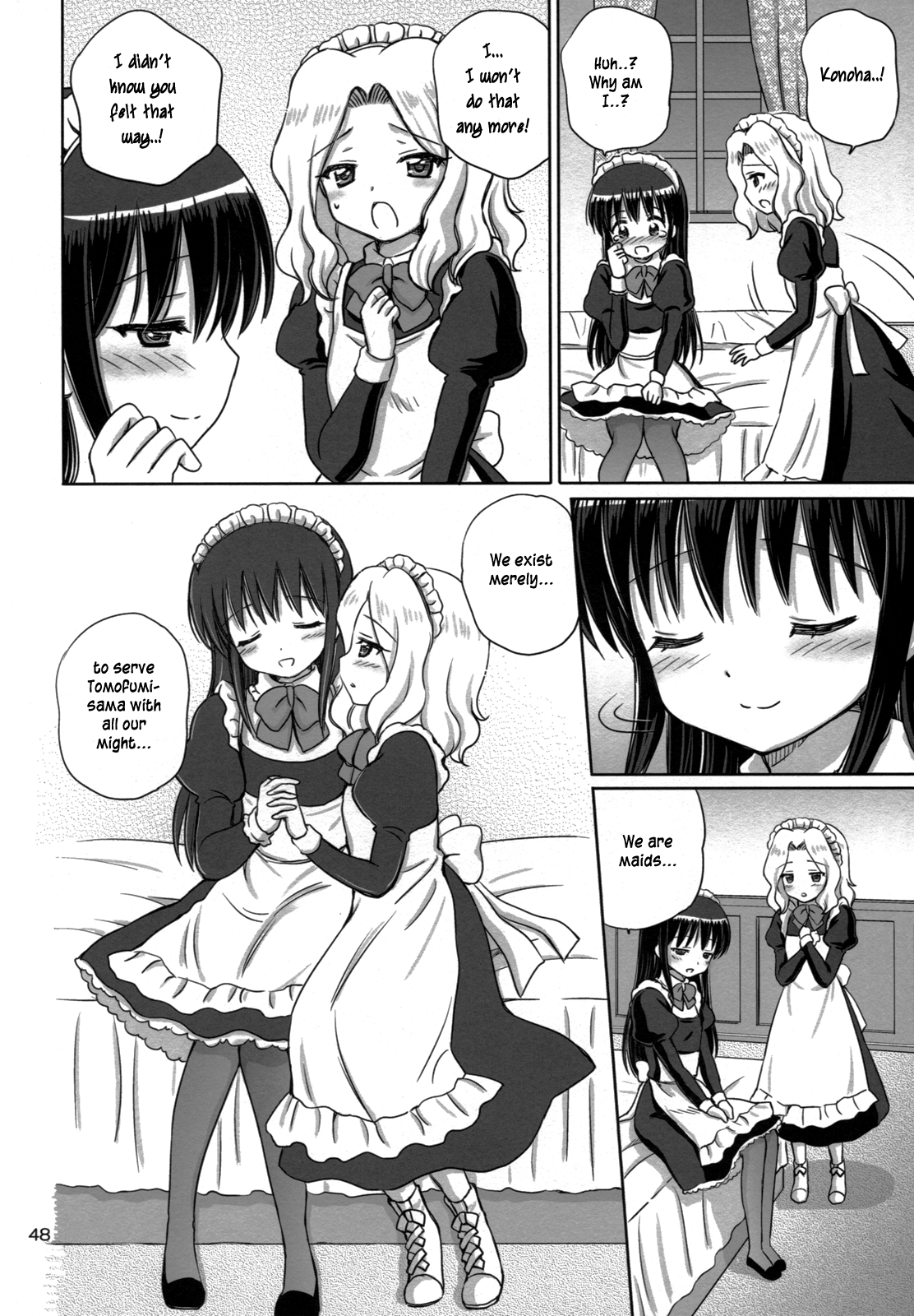 [NIKOPONDO (青山怜央)] Loving Maid [英訳]
