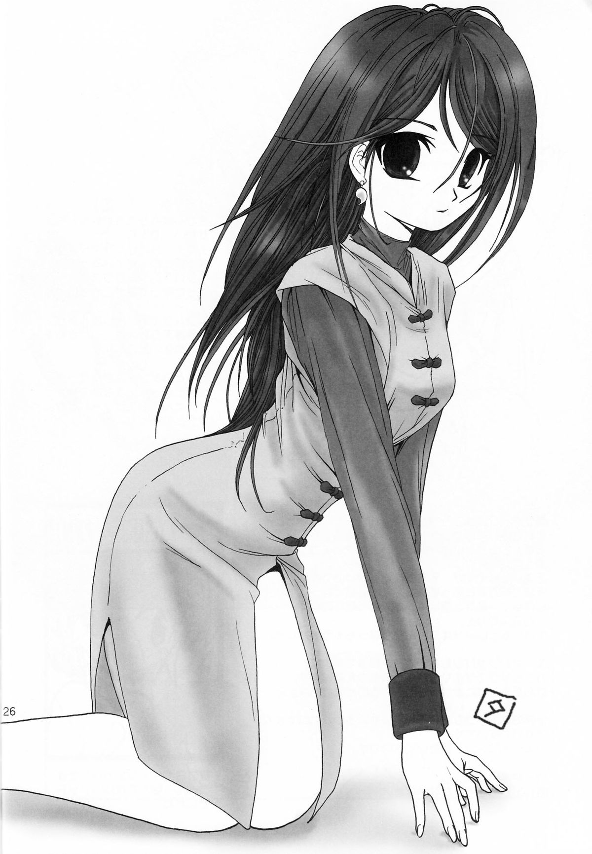 (C68) [YOUR'S-WOW!! (虎向ひゅうら, 夕紅)] 桃艶妄想 (陰陽大戦記)