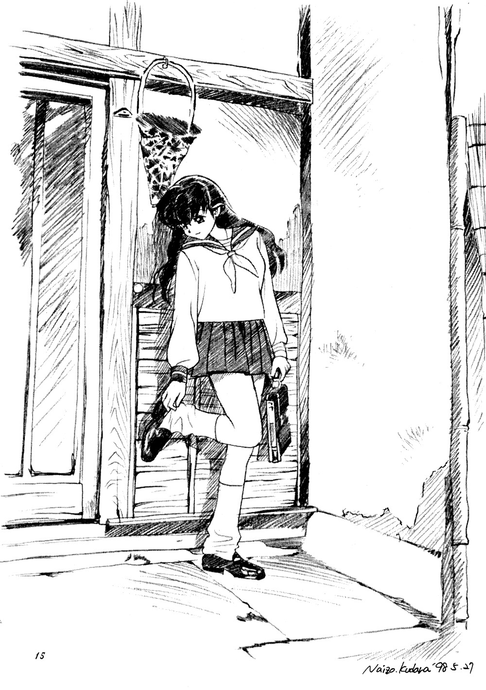 [Studio Room (百よろず)] IMPRESSION 3 (うる星やつら、犬夜叉、らんま1/2)