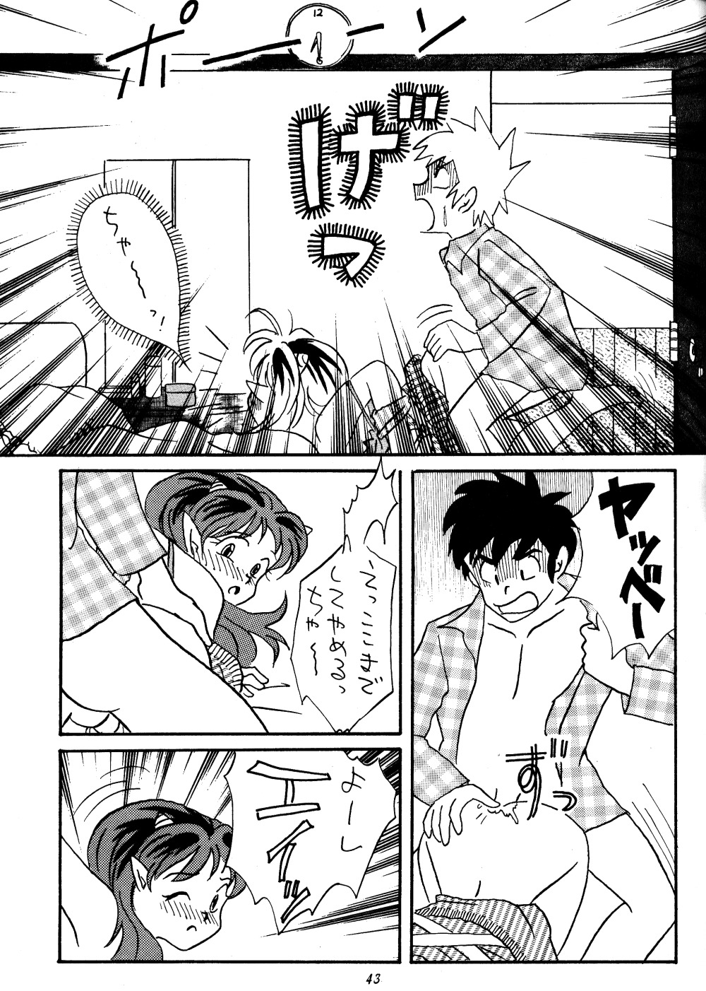 [Studio Room (百よろず)] IMPRESSION 3 (うる星やつら、犬夜叉、らんま1/2)