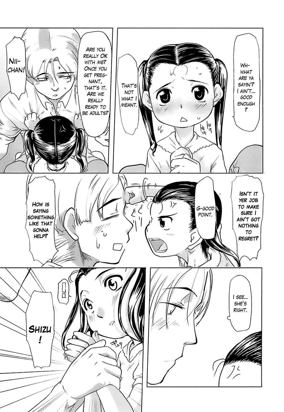 【うらじろう】ひよこのたまごCh。 1 [英語] [LoliLoliHunters]