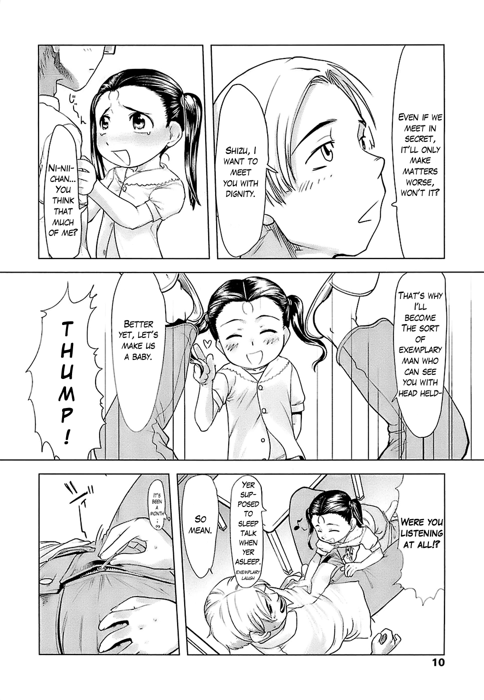 【うらじろう】ひよこのたまごCh。 1 [英語] [LoliLoliHunters]