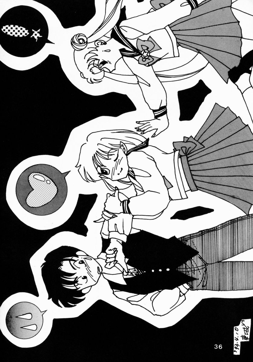 (Cレヴォ13) [姫倶楽部 (よろず)] 姫倶楽部7 (美少女戦士セーラームーン)