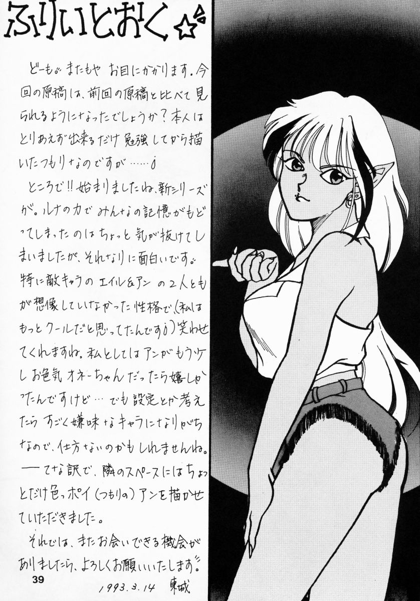 (Cレヴォ13) [姫倶楽部 (よろず)] 姫倶楽部7 (美少女戦士セーラームーン)