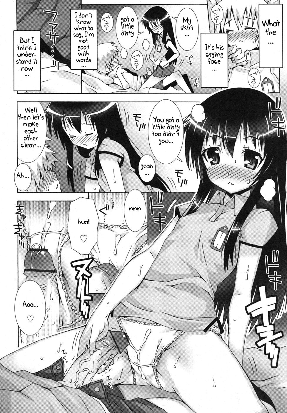 [無道叡智] ゆーこさんとあいざわくん (COMIC RiN 2010年10月号) [英訳]