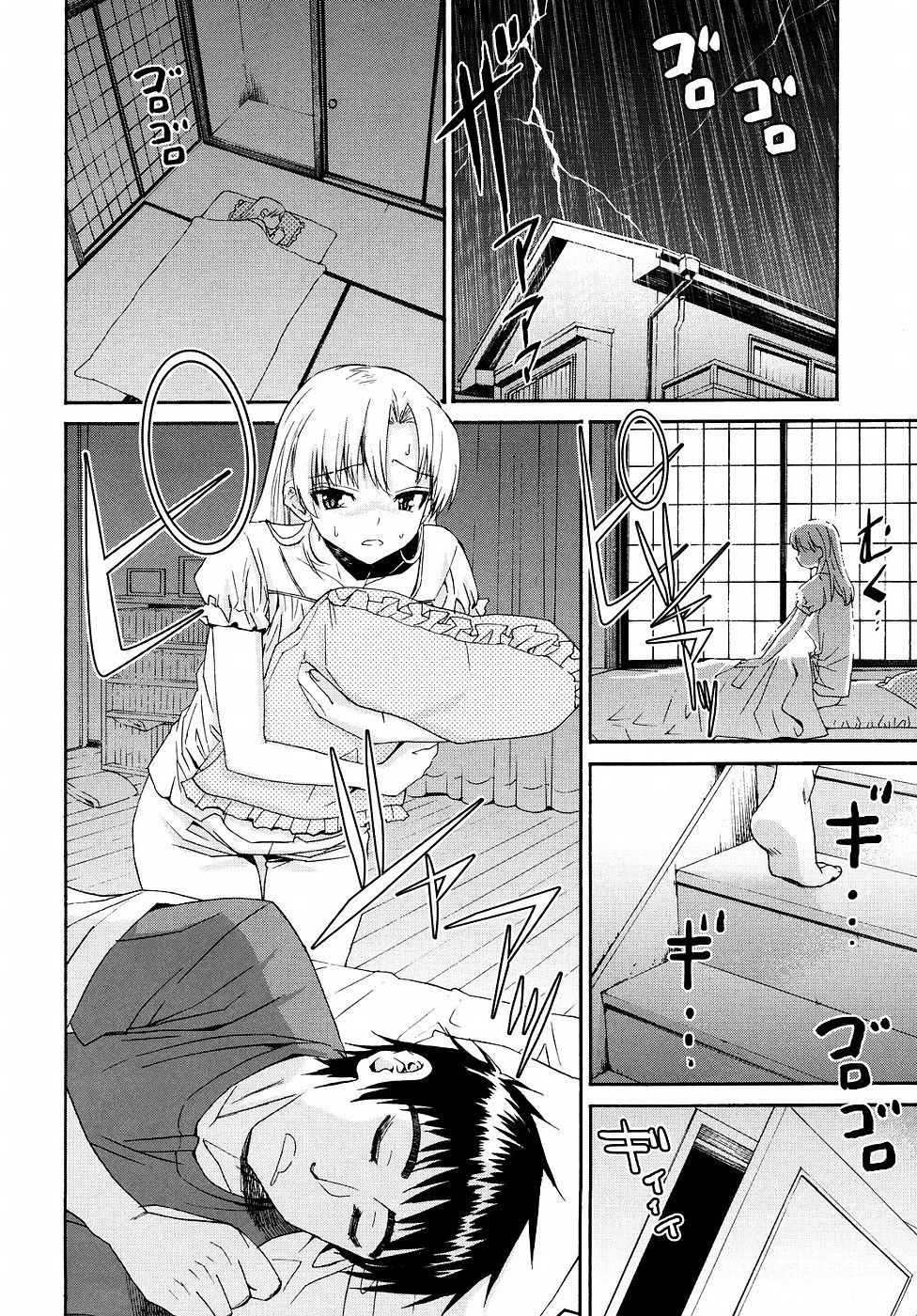 [榎本ハイツ] 柳田君と水野さん 2 [英訳] [無修正]
