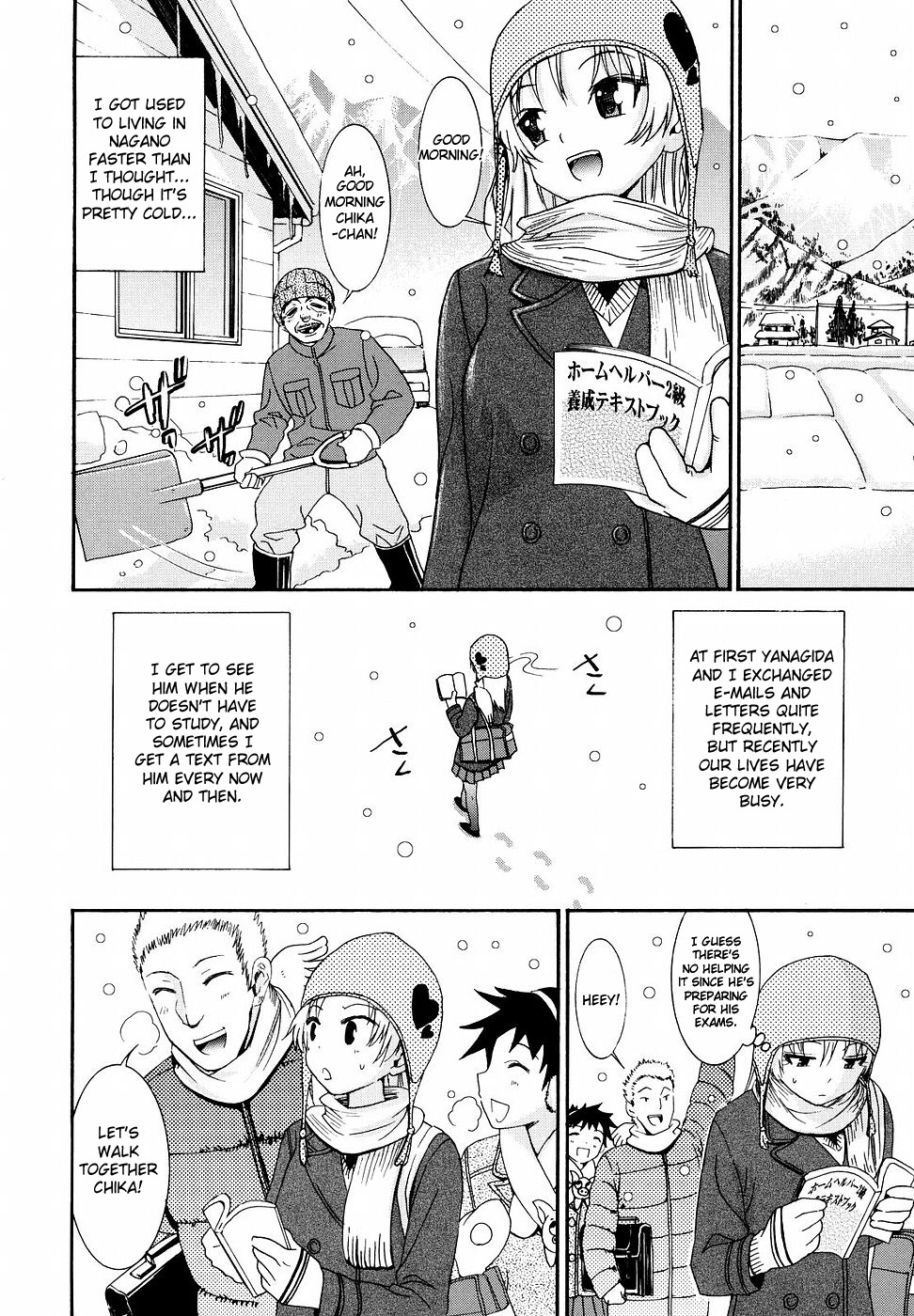 [榎本ハイツ] 柳田君と水野さん 2 [英訳] [無修正]