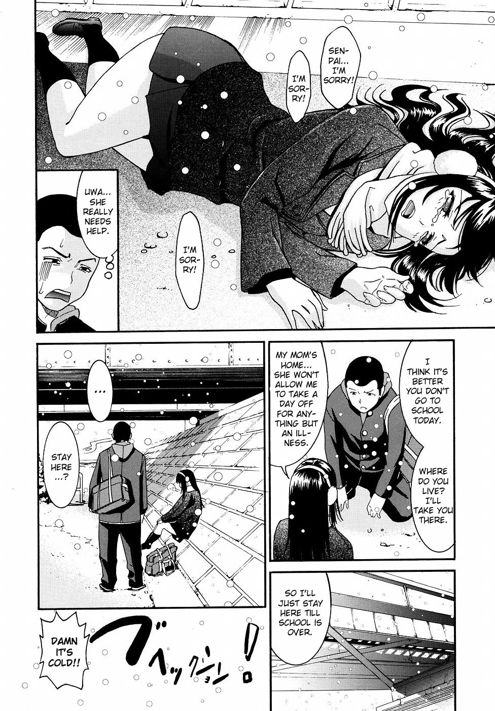 [榎本ハイツ] 柳田君と水野さん 2 [英訳] [無修正]