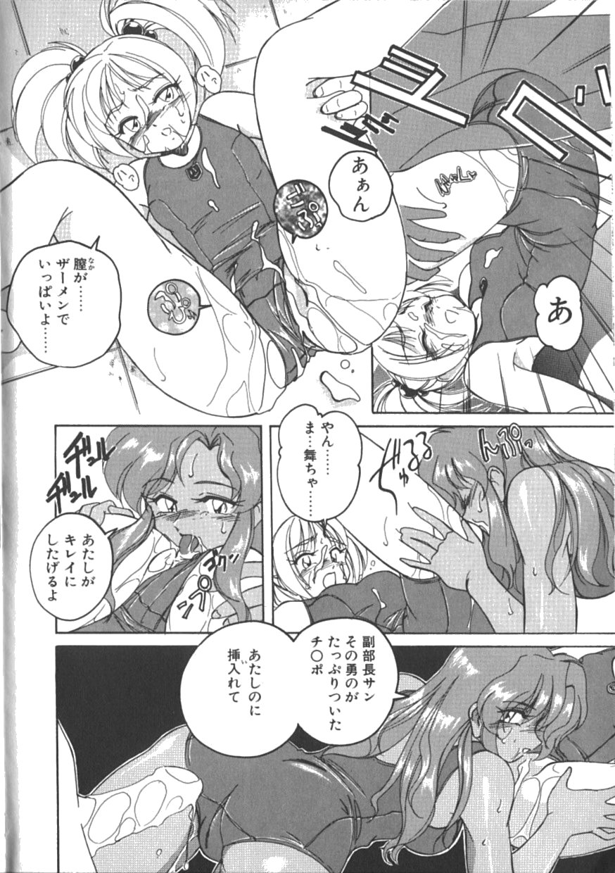 [完顔阿骨打] PINKY TRICK