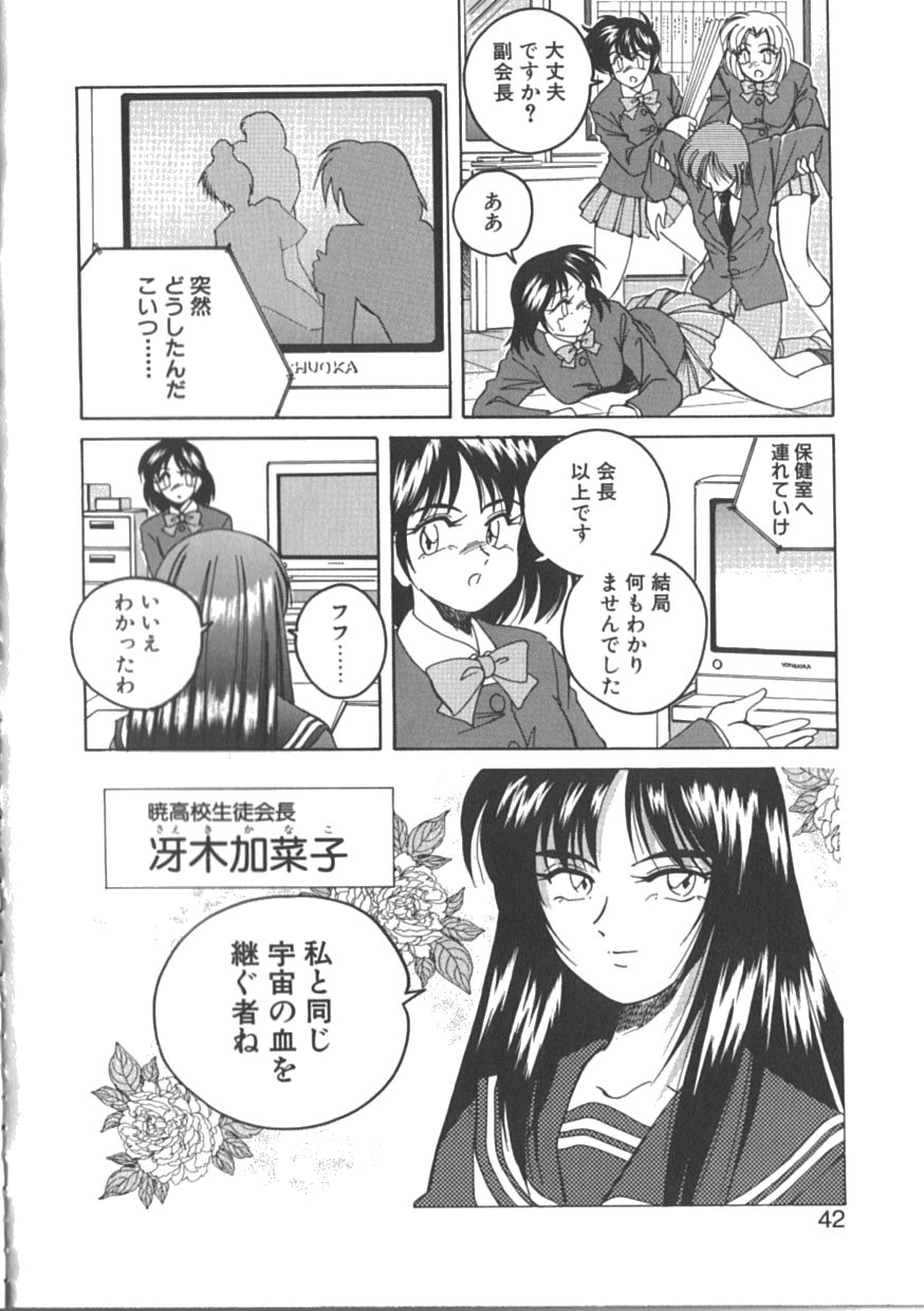 [完顔阿骨打] PINKY TRICK