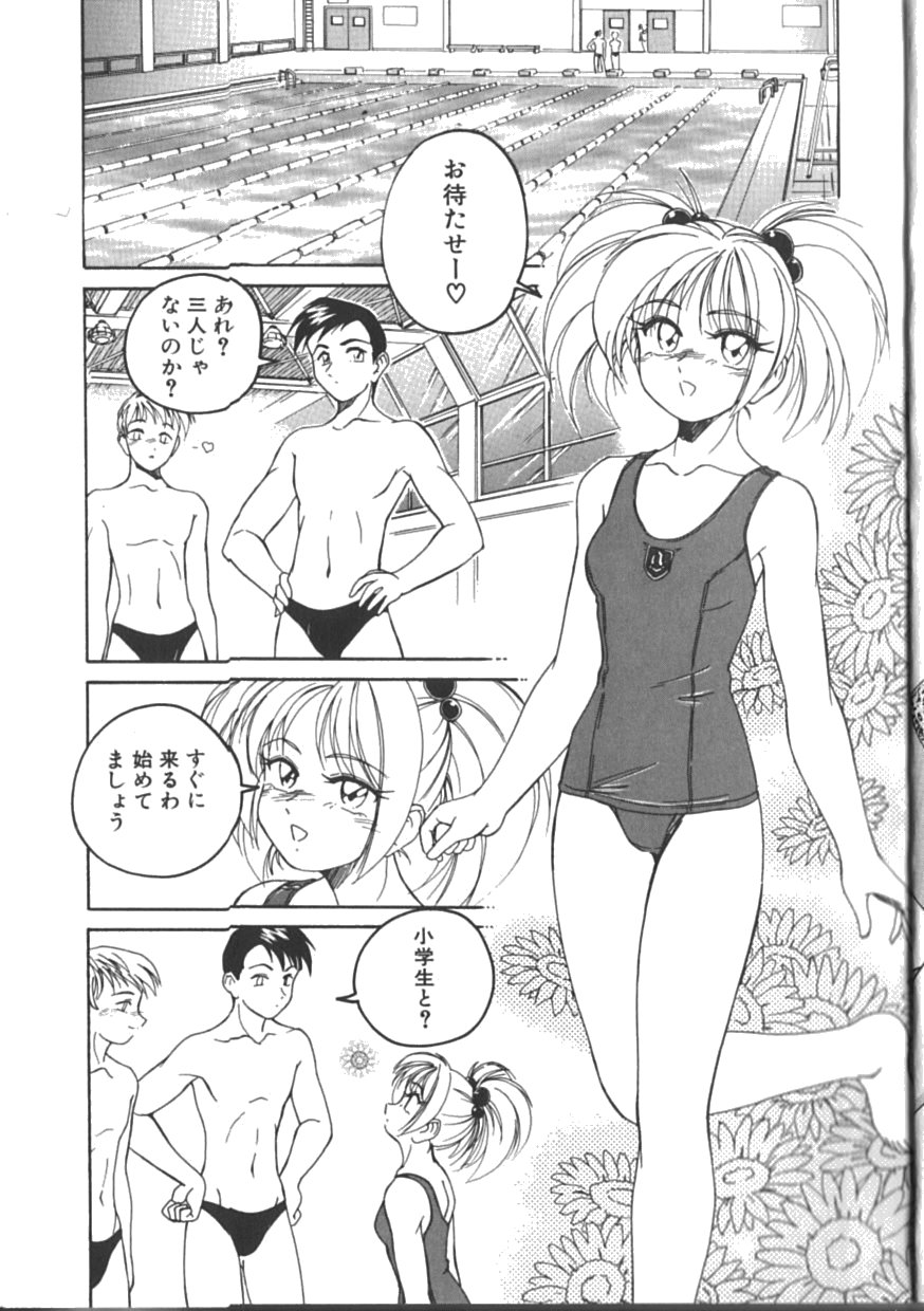 [完顔阿骨打] PINKY TRICK