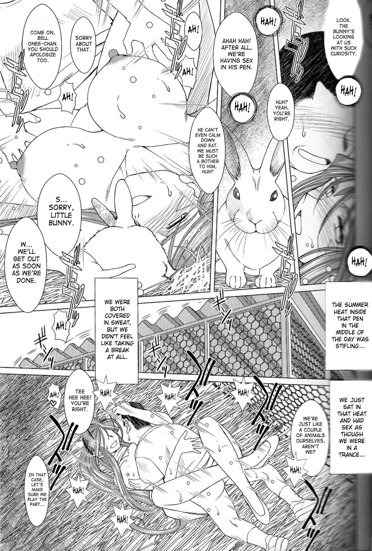 (C80) [サークルOUTERWORLD (千葉秀作)] MIDGARD (ああっ女神さまっ) [英訳]