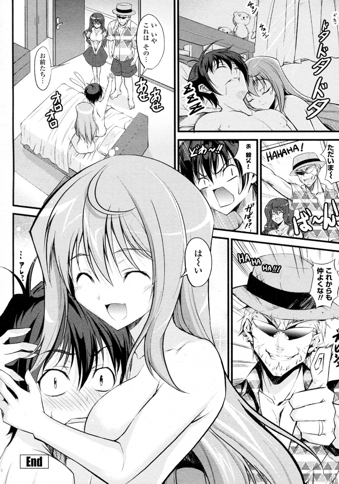 [石神一威 (RED CROWN)] お義姉ちゃんと呼んで!? (COMIC ペンギンクラブ山賊版 2010年06月号)