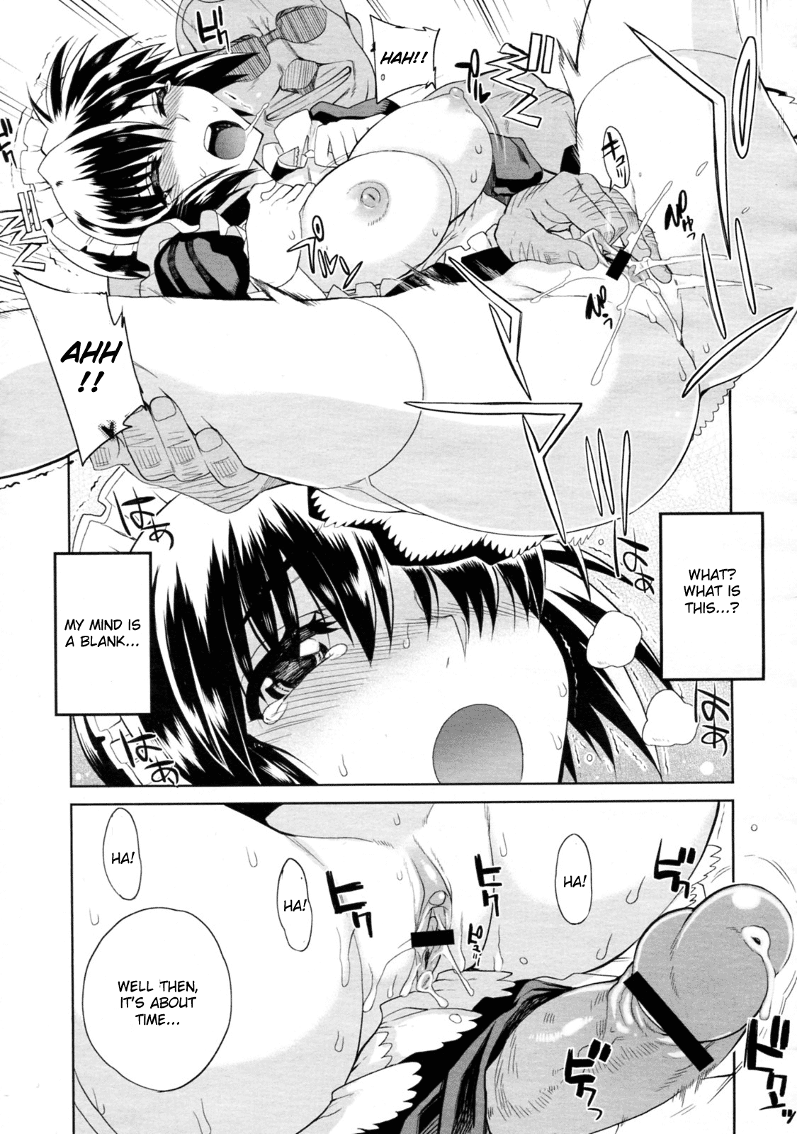 [夏庵] 他人様のメイドのおとしかた [英訳]