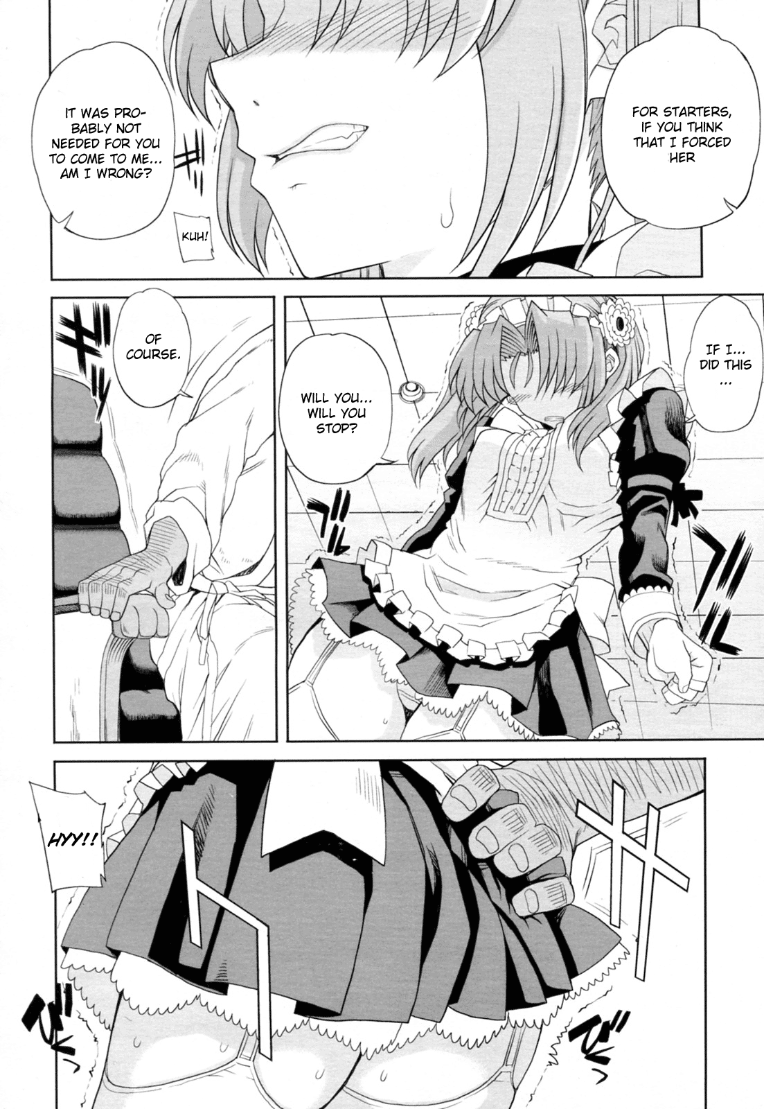 [夏庵] 他人様のメイドのおとしかた [英訳]