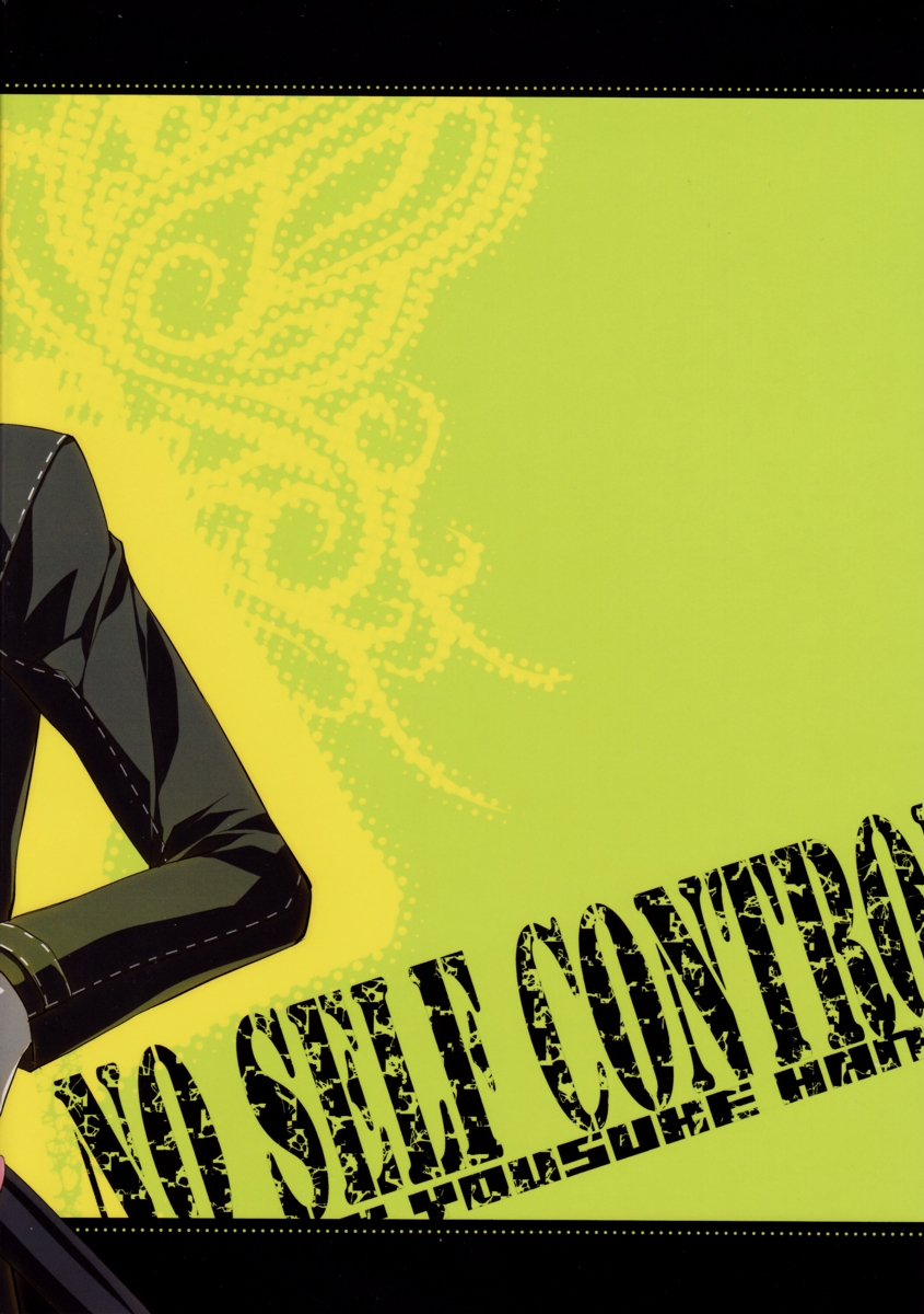 [Glaston (nashino)] NO SELF CONTROL (ペルソナ4)