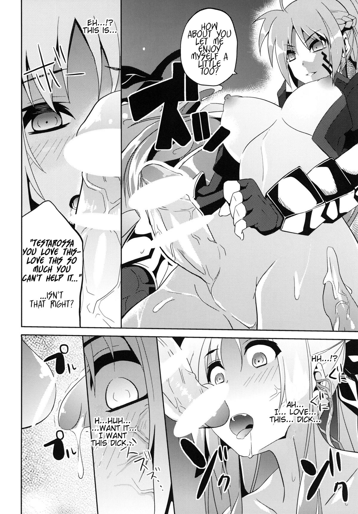 (C79) [千変万化式 (DATE)] OVER CRASH 2 (魔法少女リリカルなのは) [英訳]