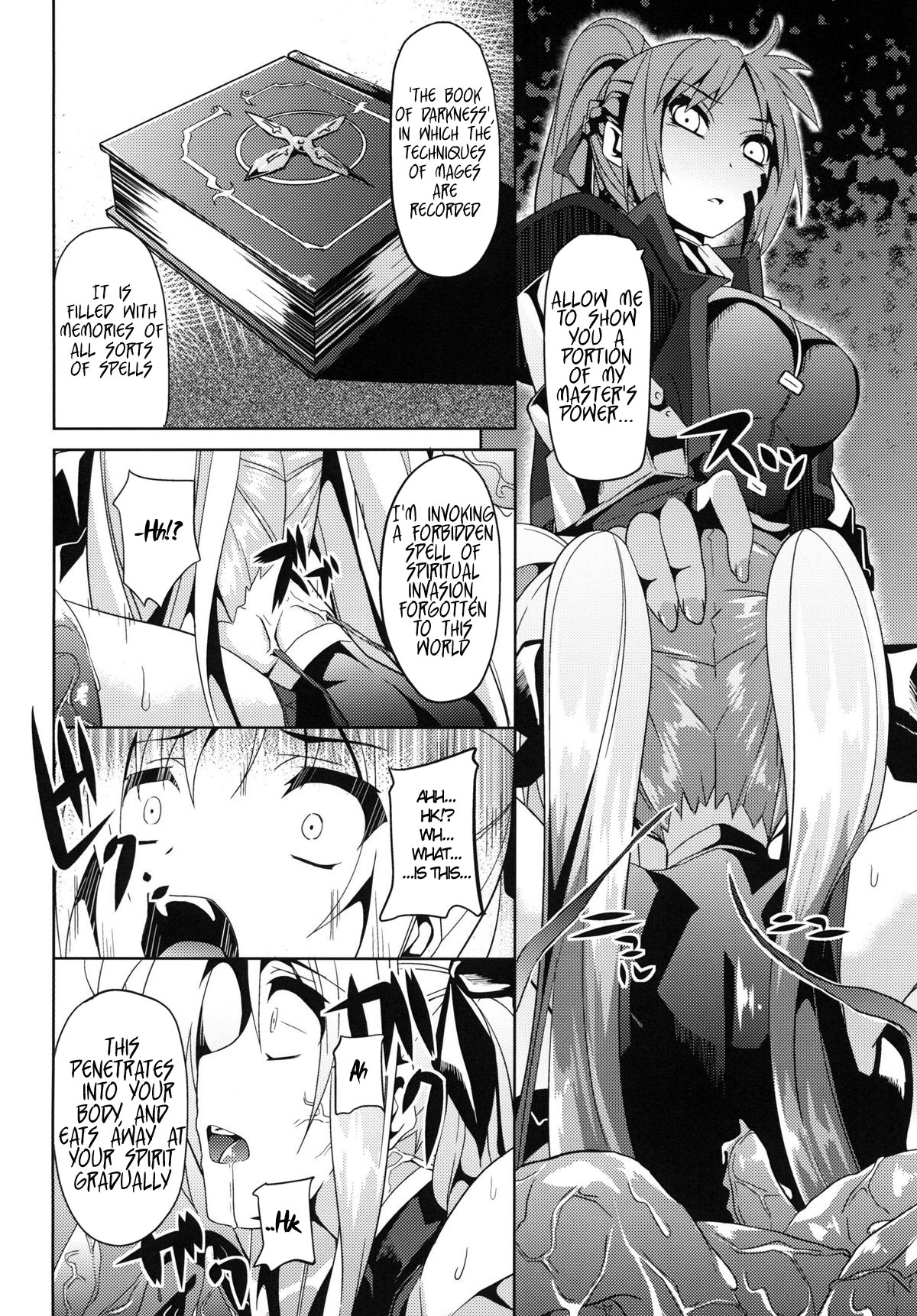 (C79) [千変万化式 (DATE)] OVER CRASH 2 (魔法少女リリカルなのは) [英訳]
